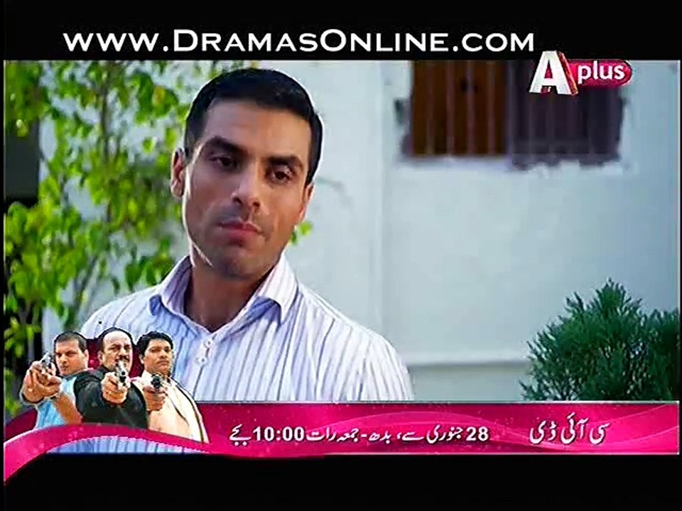 Chupkay Say Bahaar Ajaye Episode 15 P1
