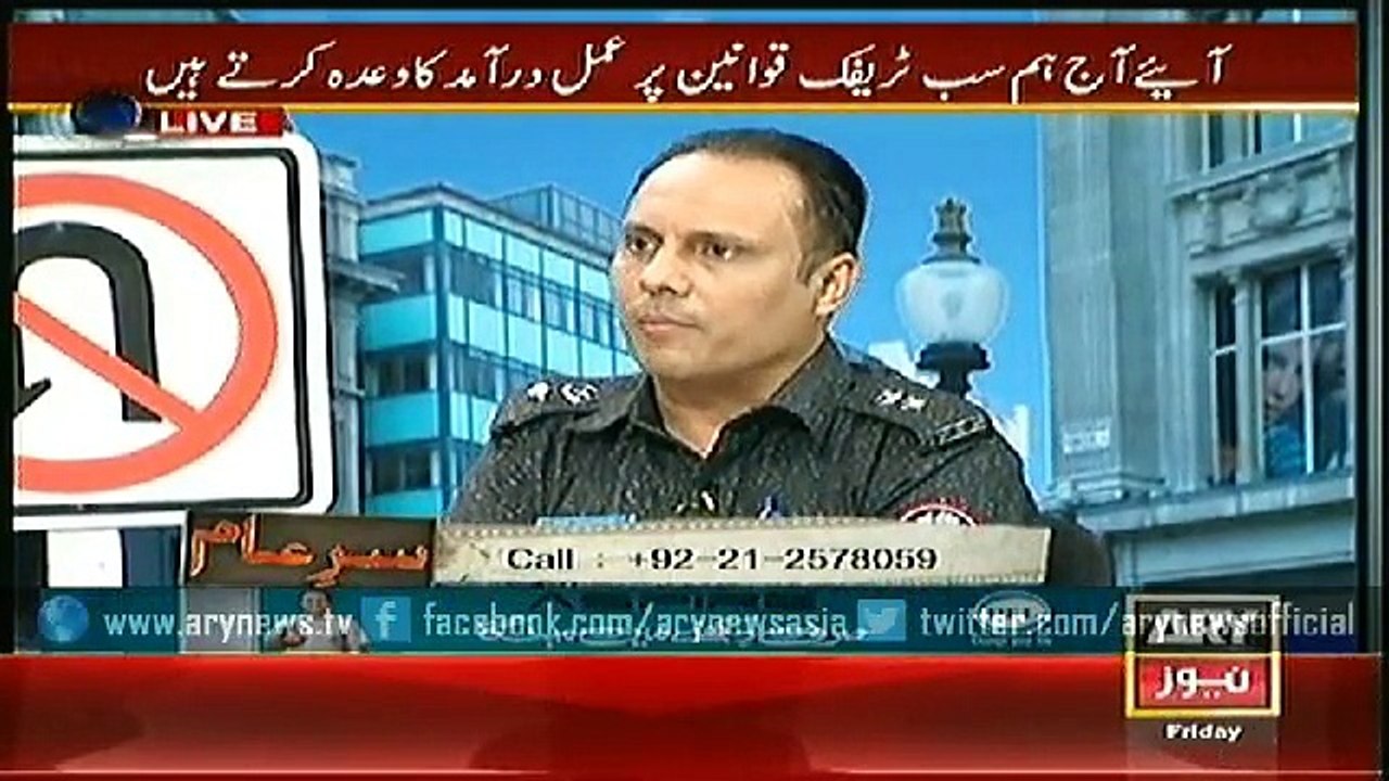Sar-e-Aam  23 Jan 2015