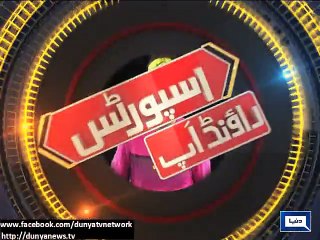 Dunya News - Sports Roundup: Brief but important news from world of sports