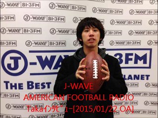 J-WAVE AMERICAN FOOTBALL RADIO Takaｲﾝﾀﾋﾞｭｰ 2015/01/22