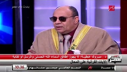 داعية أزهري - “لو دعاك شخص على الغداء وأنت صايم إكسر صيامك ومتكسرش خاطره”