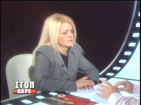 Στέφανος Μπασινάς υποψήφιος βουλευτής ΣΥΡΙΖΑ στην Εύβοια