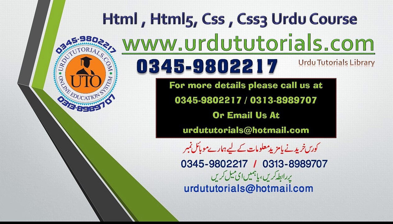 Html Css Urdu Tutorials Lesson 24 Tables height and width management