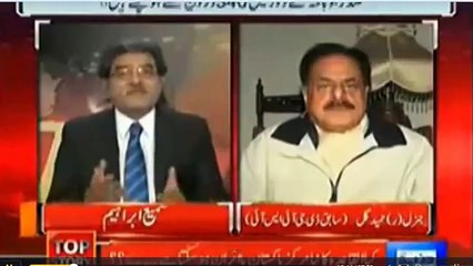 Nawaz Sharif Gave People To America BY Hameed Gull ISI