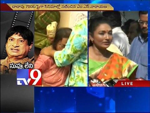 Film stars pay tribute to MS Narayana
