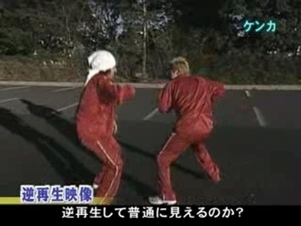 Arashi - baston