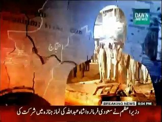 Faisla Awam Ka - 23rd January 2015