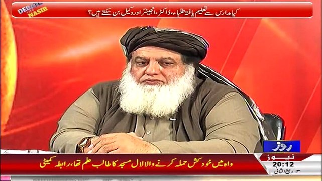 Debate With Nasir – 23rd January 2015