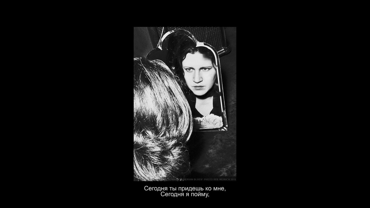 MARIA MARACHOWSKA 'RENDEZVOUS' 'СВИДАНИЕ' acoustic guitar & vocal SIBERIAN BLUES 2015