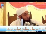 A Womans & Allah Love Story by Maulana Tariq Jameel