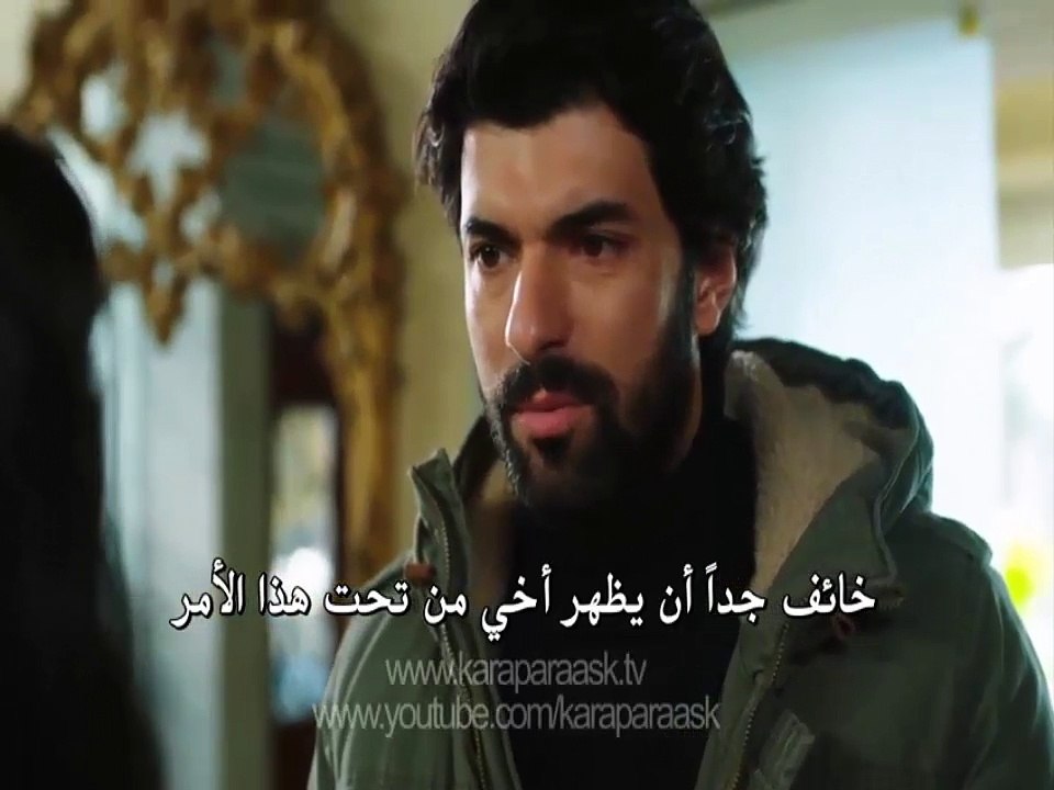 مسلسل العشق المشبوه - الحلقة 33 - الجزء الثاني إعلان (2) الحلقة 20 مترجمة للعربية FULLHD