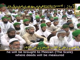 Bayan - Aag Ki Lagamain (Subtitled) - Maulana Ilyas Qadri