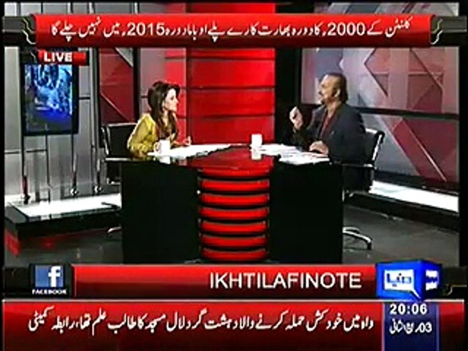 Will Government Allow Pervez Musharraf To Go Saudi Arabia To Condole The Demise Of King Abdullah Bin Abdulaziz- Babar Awan Analysis