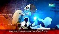 Faisla Awam Ka – 23rd January 2015