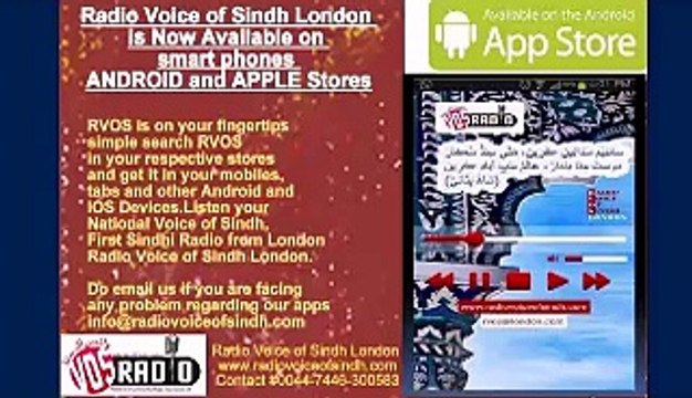 Dahap Ja Das Sindhi Bole by Manooj Kumar at RVOS 23 Jan 15