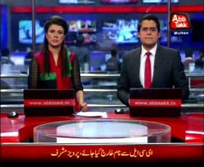 Islamabad Musharraf request to Interior Minister to go to Saudi Arabia