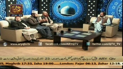 TALEEMAT E GHOUS E AZAM 23 Jan 2015