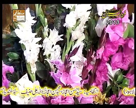 Wo Soye Lala-Zaar by Owais Raza Qadri - QTV, Mehfil e Naats