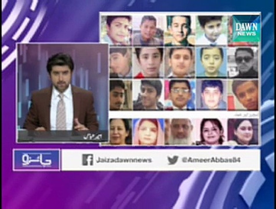 Jaiza - January 23,2015