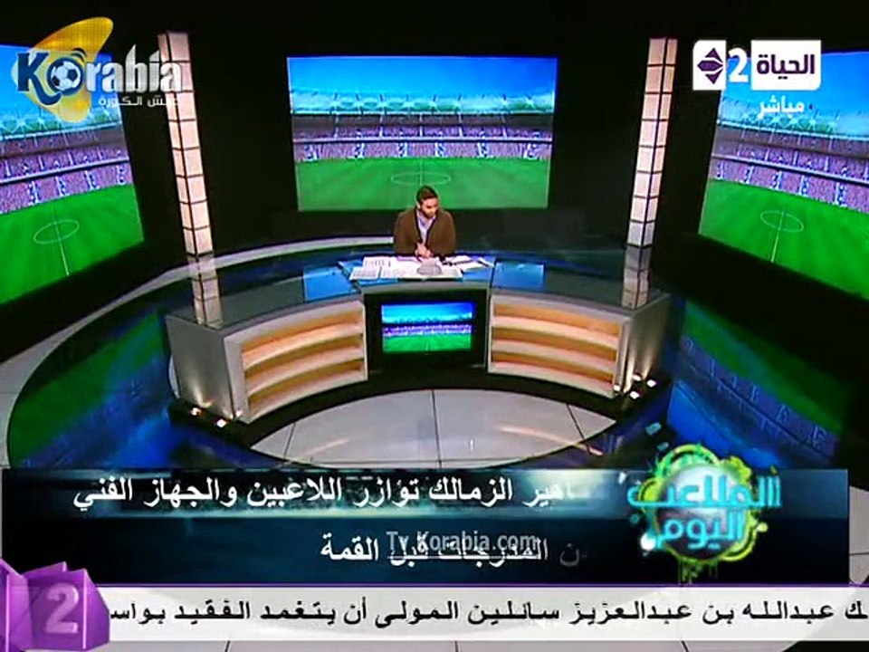 walid