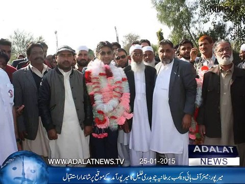 Mayor High Wycombe Ch Khalil Ahmed reception in mirpur