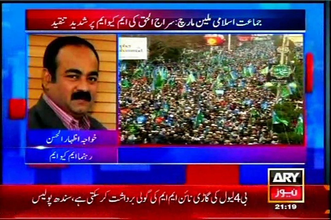 Khawaja Izharul Hassan reply on Jamaat-e-Islami Amir Sirajul Haq Statement