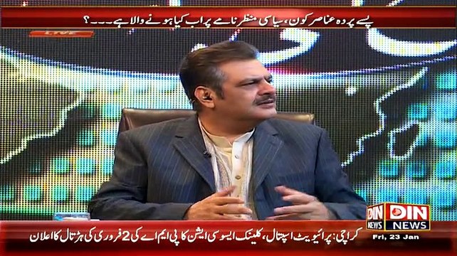 Aaj Ki Baat ~ 23rd January 2015 - Pakistani Talk Shows - Live Pak News