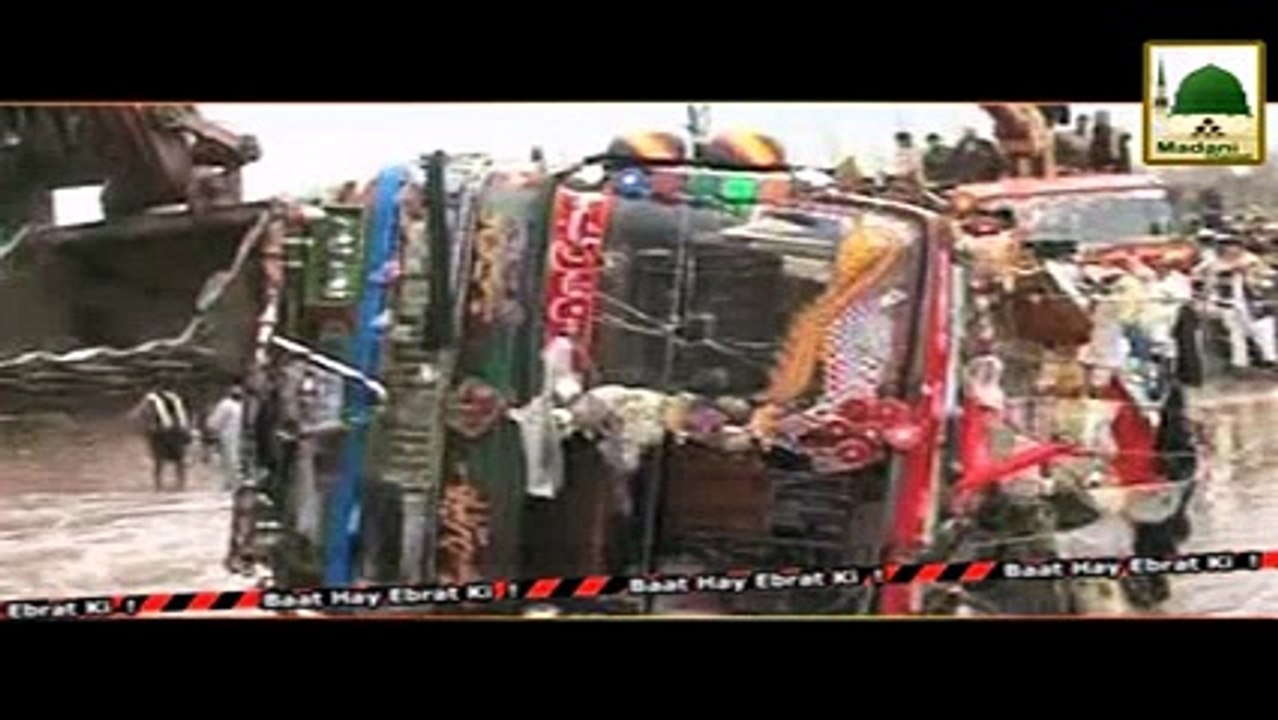 Short Clip - Akhri Safar