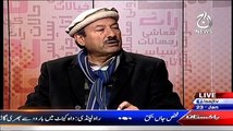 Bottom Line With Absar Alam ~ 23rd January 2015 - Pakistani Talk Shows - Live Pak News