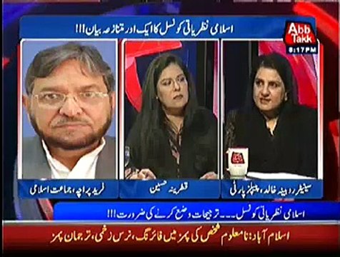 D Chowk ~ 23rd January 2015 - Pakistani Talk Shows - Live Pak News