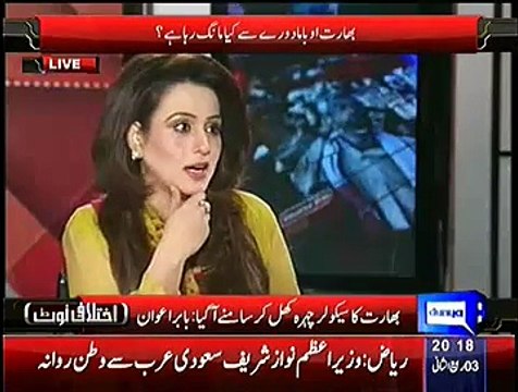 Ikhtalafi Note ~ 23rd January 2015 - Pakistani Talk Shows - Live Pak News