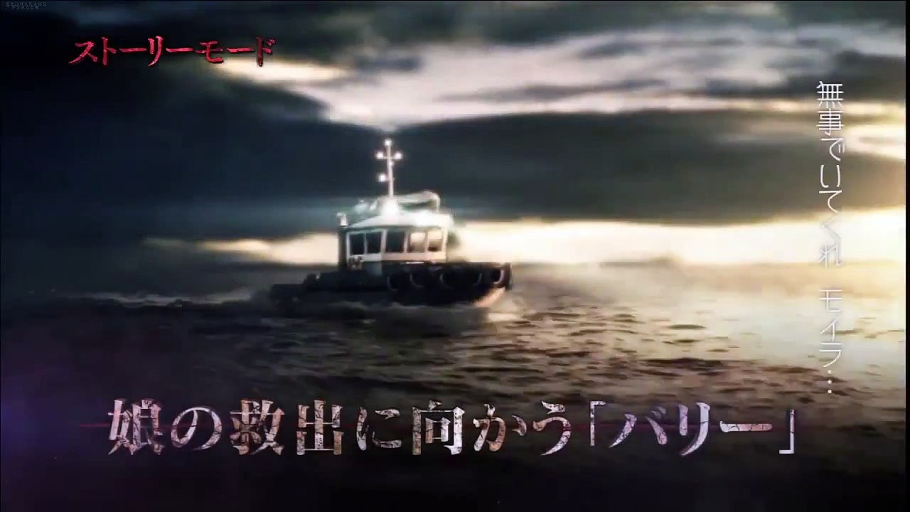 Resident Evil Revelations 2 : Trailer du Campaign Raid