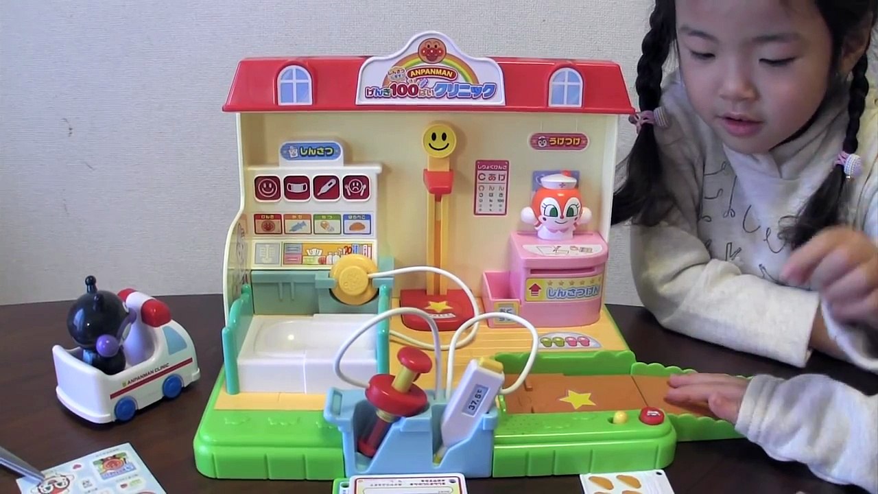 アンパンマン げんき１００ばいクリニック anpanman