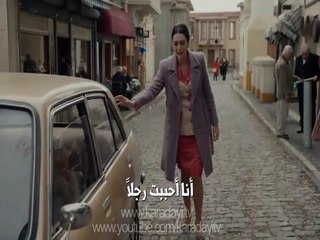 مسلسل القبضاي الموسم الثالث إعلان 3 الحلقة 20 مترجمة للعربية