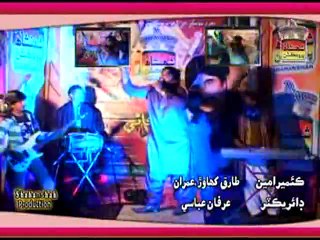 Mithal Molai (Muhnja Pirien pardesi) contact singer03003417258