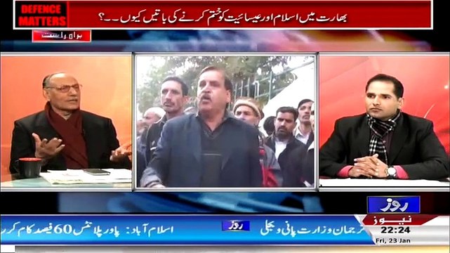 Defence Mattars- 23rd November 2014