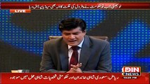 Siyasat Aur Riyasat – 23rd January 2015