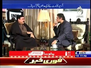 Aaj Rana Mubashir Kay Sath - 23rd January 2015