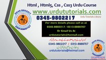 Html Css Urdu Tutorials Lesson 42 Inserting images in marquee