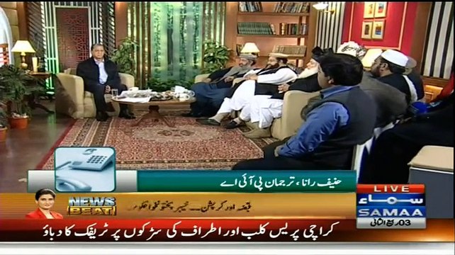 Qutb Online ~ 23rd January 2015 - Pakistani Talk Shows - Live Pak News