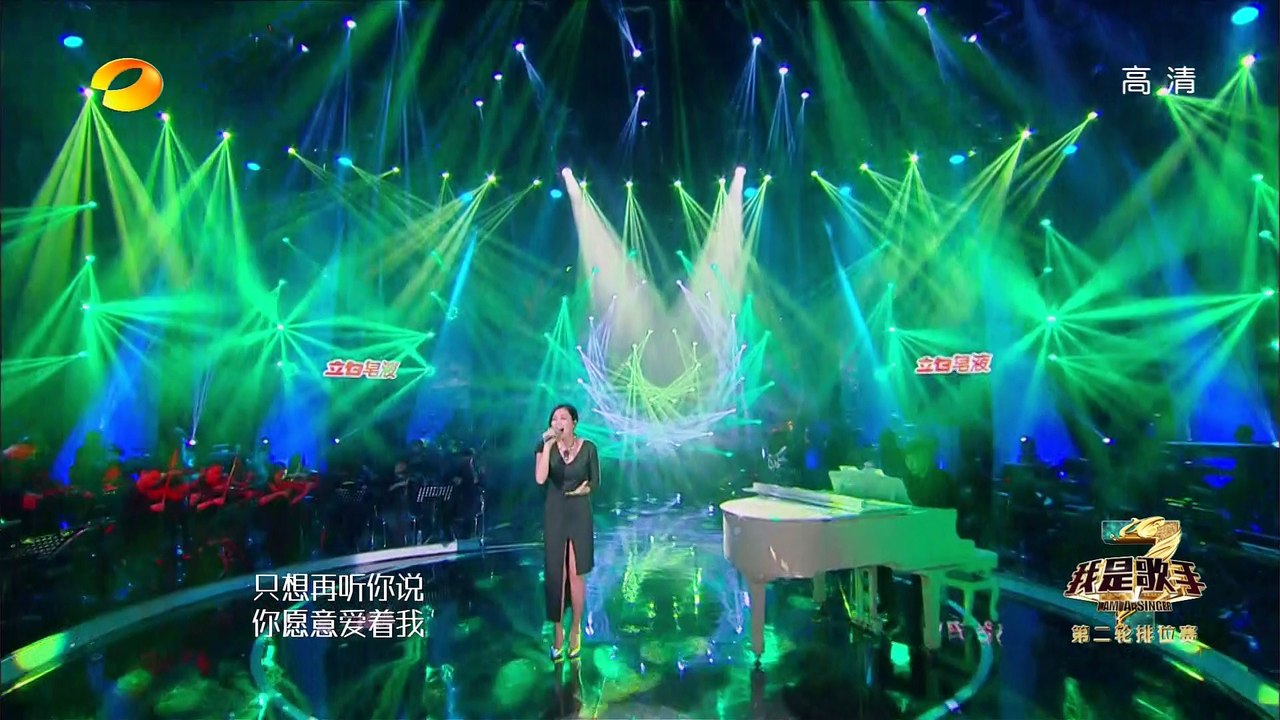 《我是歌手 3》第三季第4期完整版 李健遭众歌手“围剿” I Am A Singer 3 EP...
