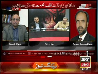 Government is silent over killing of MQM workers, says Salahuddin