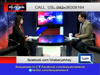 Dunya News - NLC, Pakistan Railways behind the curtains