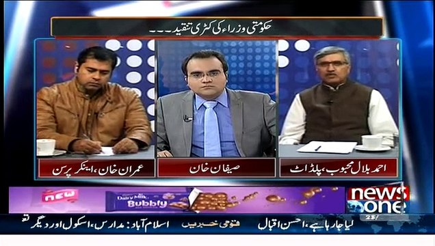 Mazrat Ke Sath – 23rd January 2015