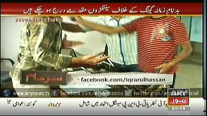 Sar-e-Aam  23 Jan 2015  Rep