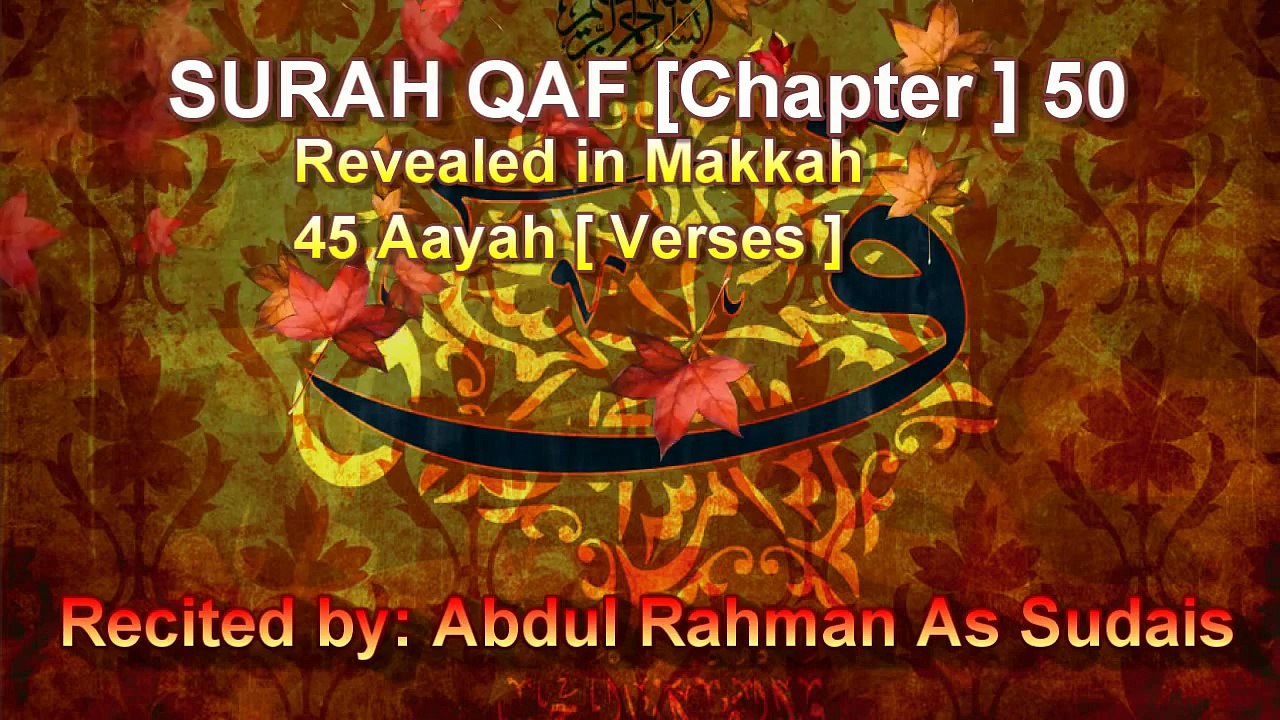 SURAH QAF [ Chapter 50 ] Recited by Abdul Rahman As sudais