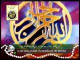 Surah Rahman - Beautiful and Heart trembling Quran recitation by Syed Sadaqat Ali