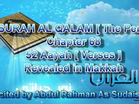 SURATUL QALAM [ The Pen ] Recited by Abdul Rahman As Sudais