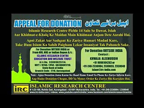 Kiya Biwi Apne Shohar Ko Marne Ke Baad Dekh Sakte Hai By Adv. Faiz Syed