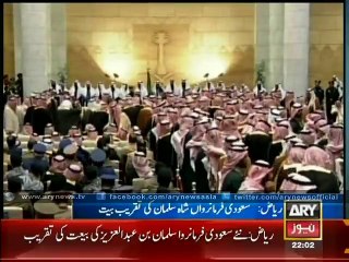 Saudis owe allegiance to the new King Salman